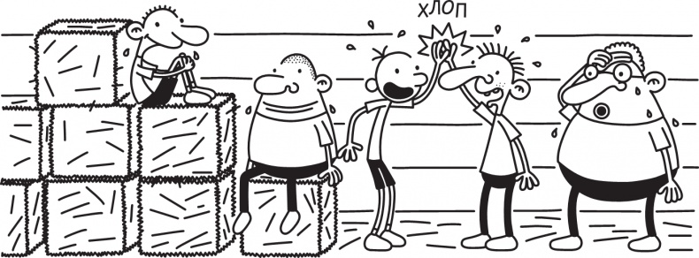 Иллюстрация к книге — Как в старые добрые времена [i_239.jpg]