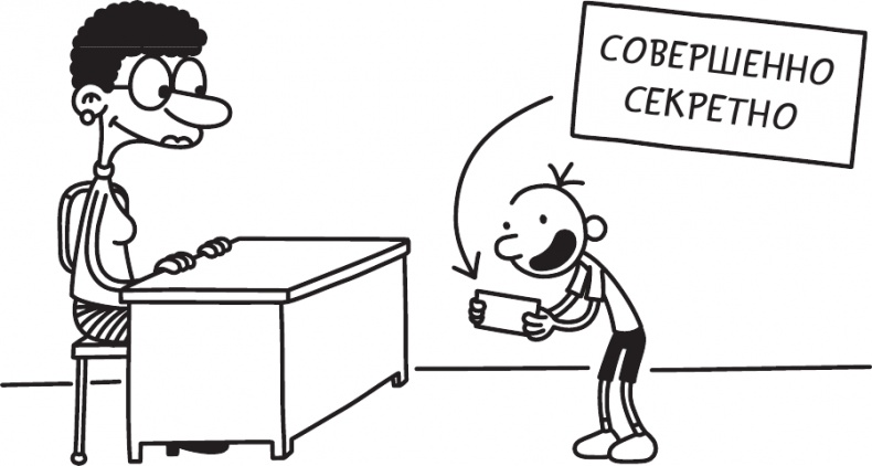 Иллюстрация к книге — Как в старые добрые времена [i_241.jpg]