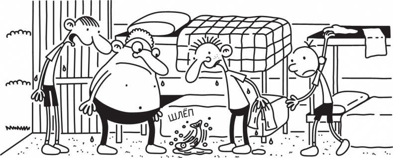 Иллюстрация к книге — Как в старые добрые времена [i_251.jpg]