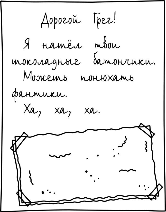 Иллюстрация к книге — Как в старые добрые времена [i_256.jpg]