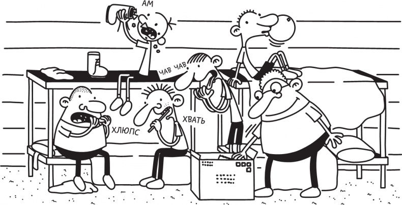Иллюстрация к книге — Как в старые добрые времена [i_261.jpg]