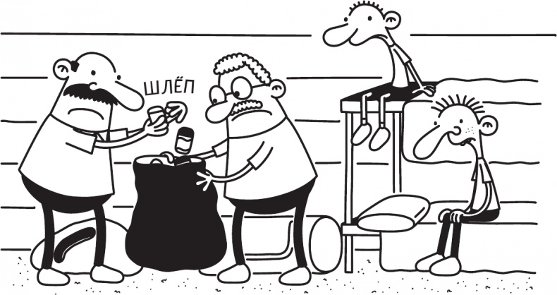 Иллюстрация к книге — Как в старые добрые времена [i_268.jpg]