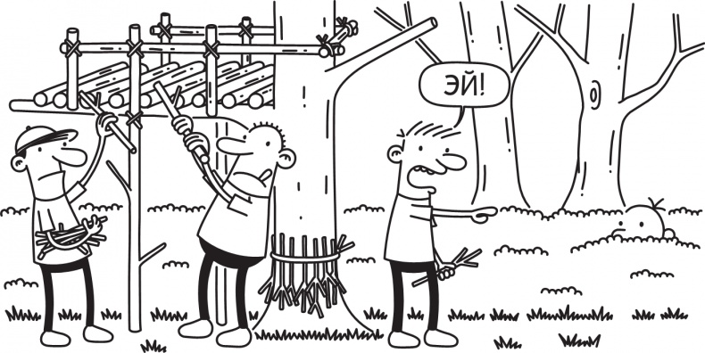 Иллюстрация к книге — Как в старые добрые времена [i_275.jpg]