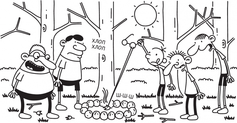 Иллюстрация к книге — Как в старые добрые времена [i_279.jpg]