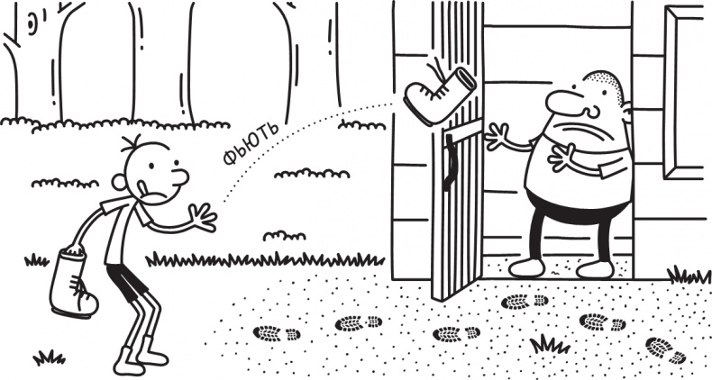 Иллюстрация к книге — Как в старые добрые времена [i_289.jpg]