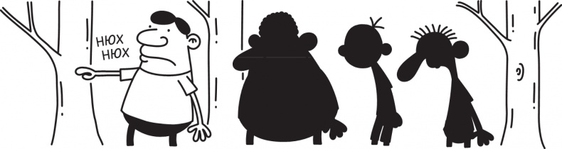 Иллюстрация к книге — Как в старые добрые времена [i_293.jpg]