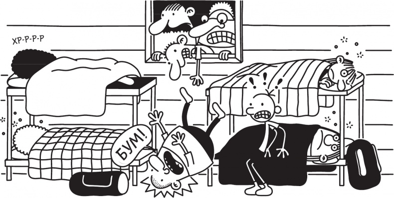 Иллюстрация к книге — Как в старые добрые времена [i_296.jpg]