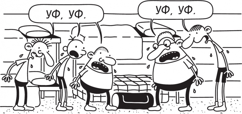 Иллюстрация к книге — Как в старые добрые времена [i_298.jpg]