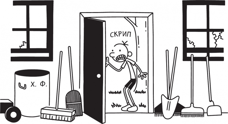 Иллюстрация к книге — Как в старые добрые времена [i_314.jpg]