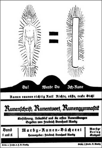 Иллюстрация к книге — Зондеркоманда Х. Колдовской проект Гиммлера [i_015.jpg]