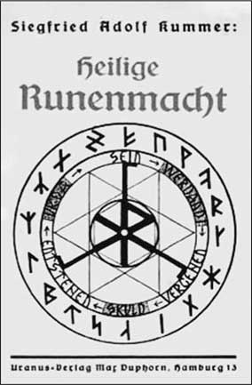 Иллюстрация к книге — Зондеркоманда Х. Колдовской проект Гиммлера [i_016.jpg]