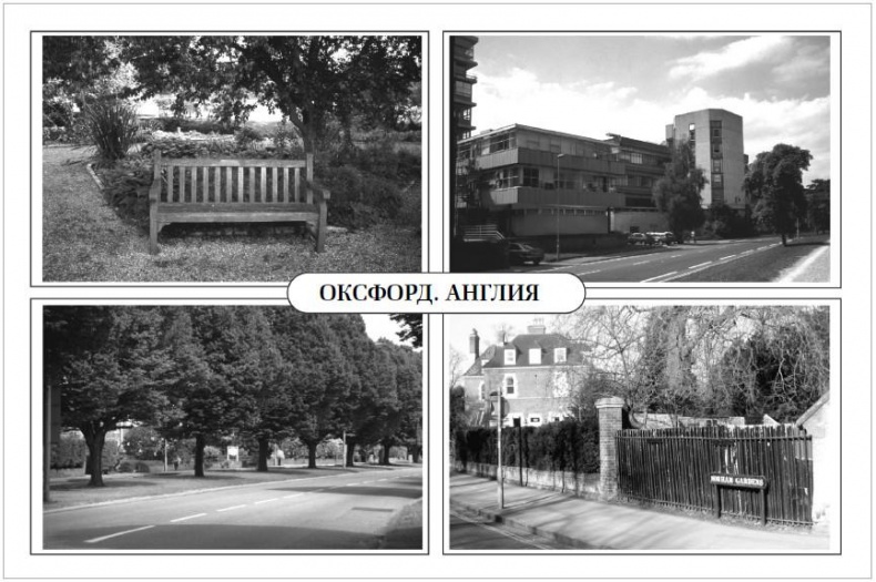 Иллюстрация к книге — Лира Белаква [i_047.jpg]