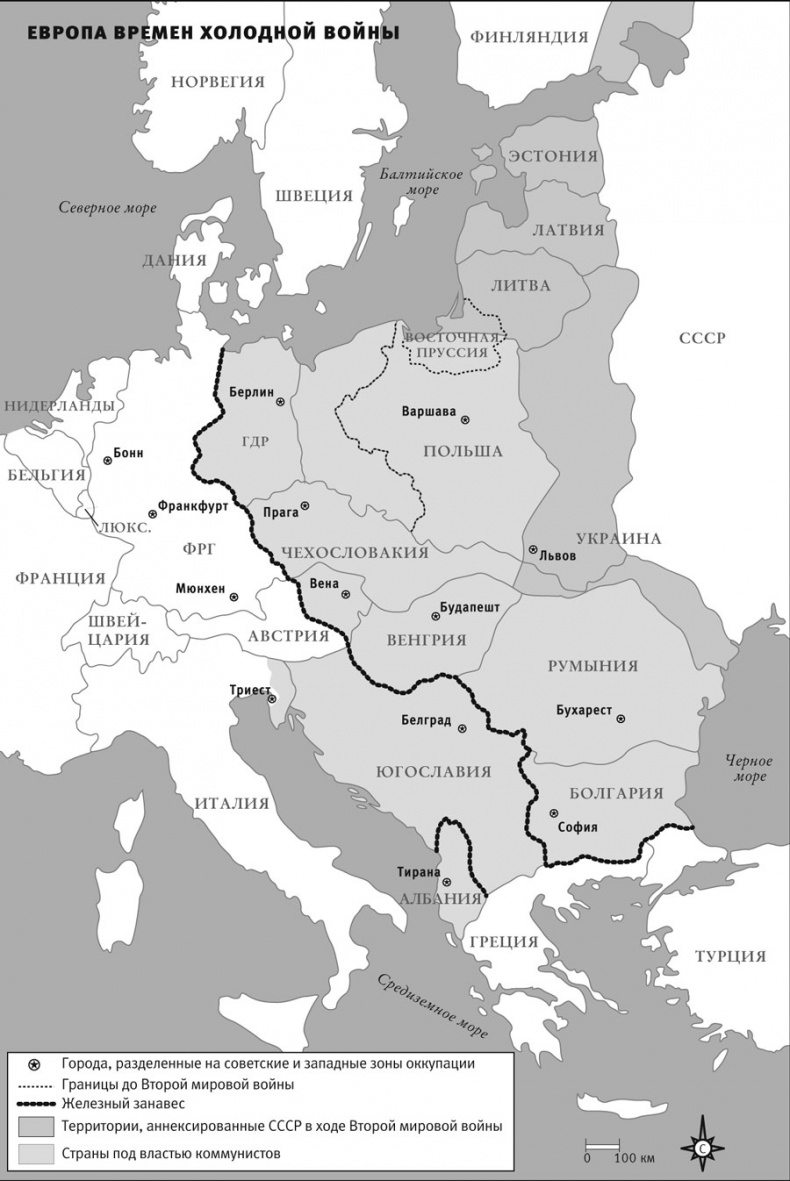 Иллюстрация к книге — Человек, стрелявший ядом [i_001.jpg]