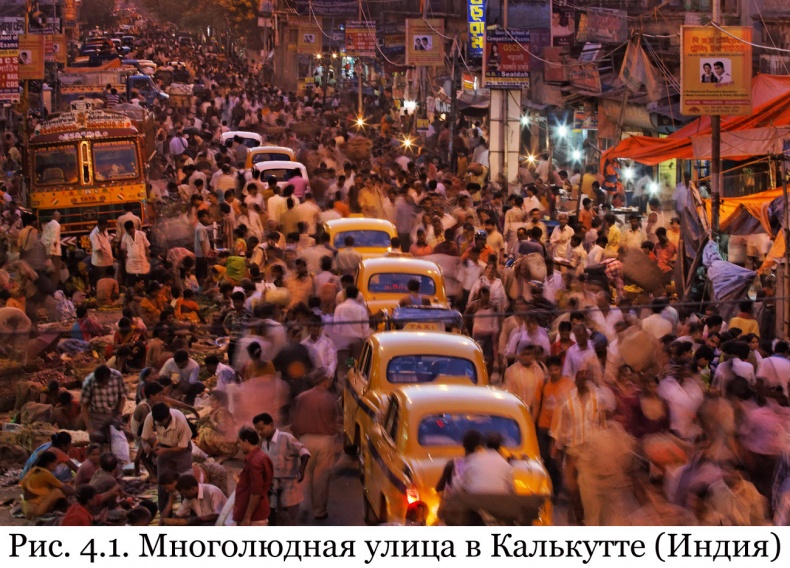 Иллюстрация к книге — Почему им можно, а нам нельзя? Откуда берутся социальные нормы [i_011.jpg]