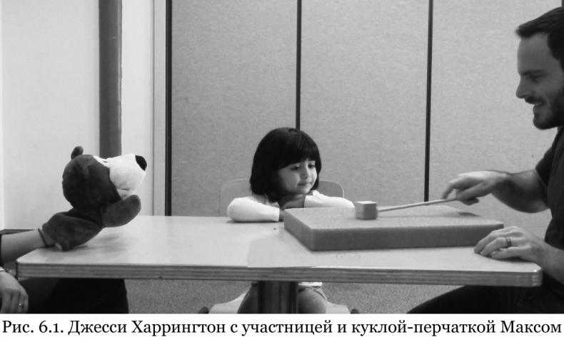 Иллюстрация к книге — Почему им можно, а нам нельзя? Откуда берутся социальные нормы [i_018.jpg]