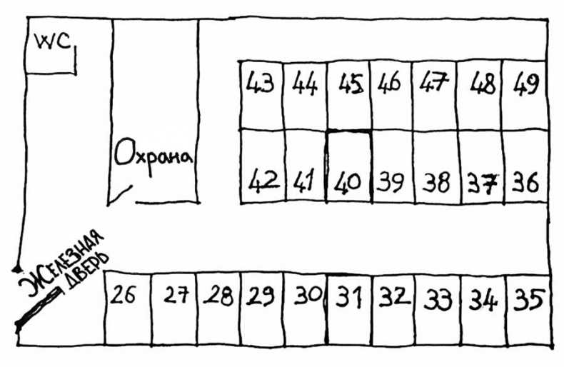 Иллюстрация к книге — Стамбул Стамбул [i_002.jpg]