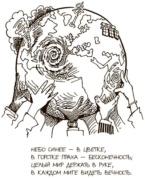 Иллюстрация к книге — 100 ключевых моделей и концепций управления [i_030.jpg]