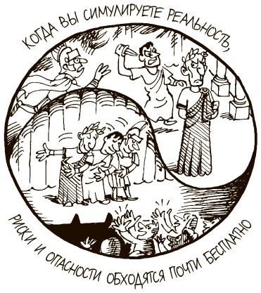 Иллюстрация к книге — 100 ключевых моделей и концепций управления [i_071.jpg]