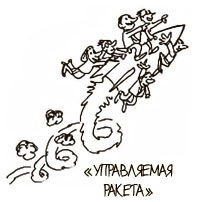 Иллюстрация к книге — 100 ключевых моделей и концепций управления [i_153.jpg]