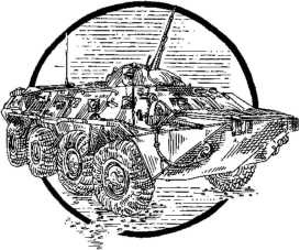 Иллюстрация к книге — Наш принцип [i_002.jpg]