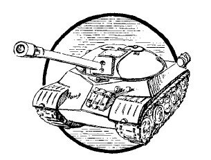 Иллюстрация к книге — Наш принцип [i_003.jpg]