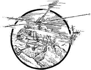 Иллюстрация к книге — Наш принцип [i_014.jpg]