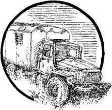 Иллюстрация к книге — Наш принцип [i_034.jpg]