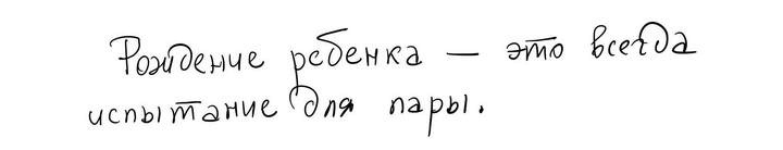 Иллюстрация к книге — Откровения мужчины [i_011.jpg]