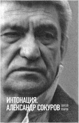 Иллюстрация к книге — Моя армия. В поисках утраченной судьбы [img_3.jpg]