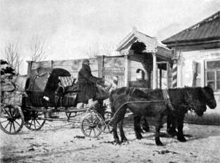 Иллюстрация к книге — Философия служения полковника Пашкова [i_008.jpg]