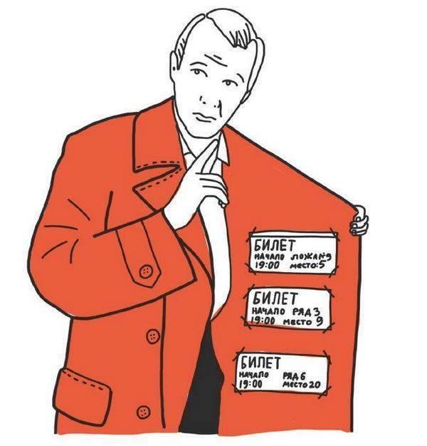 Иллюстрация к книге — Почему бриллианты дороже воды? [i_021.jpg]