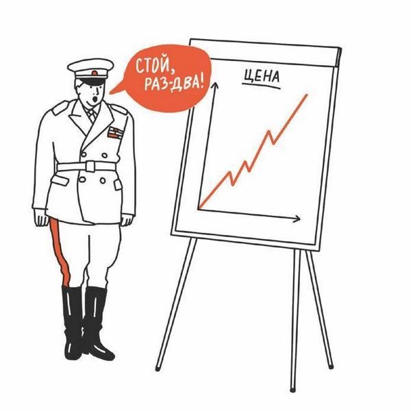 Иллюстрация к книге — Почему бриллианты дороже воды? [i_029.jpg]