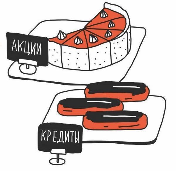 Иллюстрация к книге — Почему бриллианты дороже воды? [i_036.jpg]