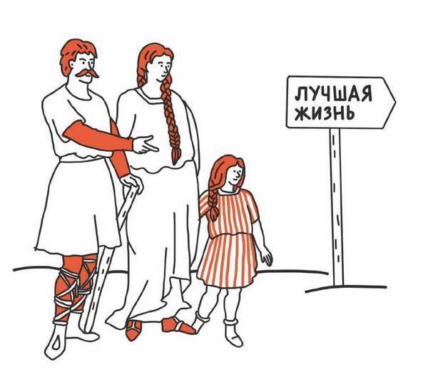 Иллюстрация к книге — Почему бриллианты дороже воды? [i_052.jpg]