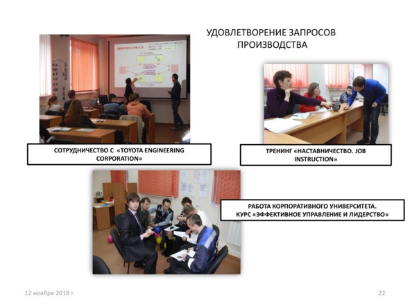 Иллюстрация к книге — Поколение надежды [image103_5bed084f0114920600734611_jpg.jpg]