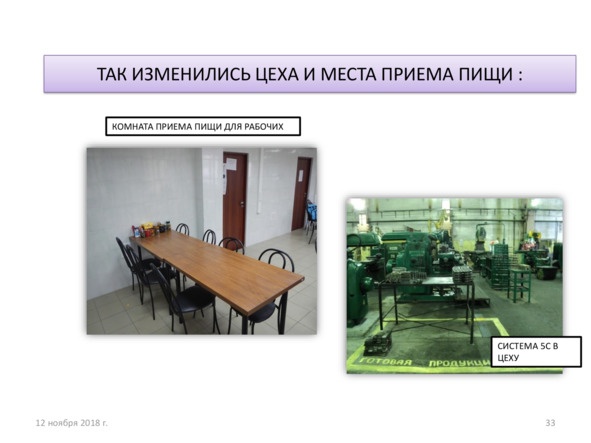 Иллюстрация к книге — Поколение надежды [image114_5bed082af3fa6c0700a7b4be_jpg.jpg]