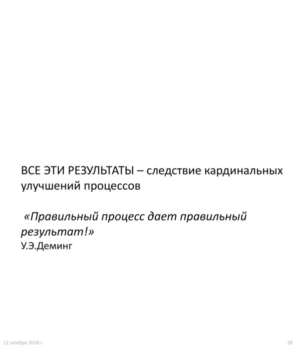 Иллюстрация к книге — Поколение надежды [image119_5bee4fa969a1890600d53741_jpg.jpg]