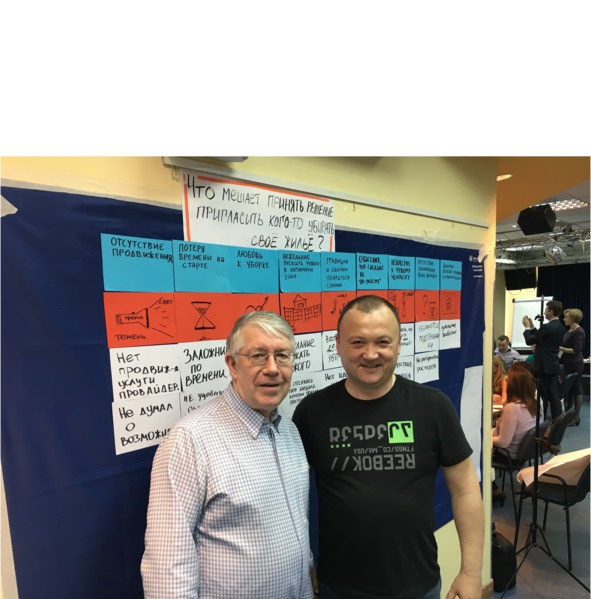 Иллюстрация к книге — Поколение надежды [image72_5bf0229d69a1890600d537e5_jpg.jpg]