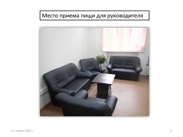 Иллюстрация к книге — Поколение надежды [image87_5bed0886011492060073462d_jpg.jpg]