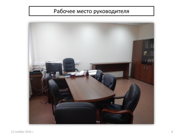 Иллюстрация к книге — Поколение надежды [image89_5bed087f23034b0700c29f13_jpg.jpg]