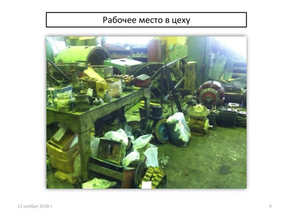 Иллюстрация к книге — Поколение надежды [image90_5bed087c23034b0700c29f10_jpg.jpg]