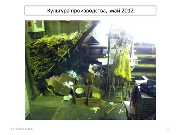 Иллюстрация к книге — Поколение надежды [image91_5bed0879f3fa6c0700a7b4ee_jpg.jpg]