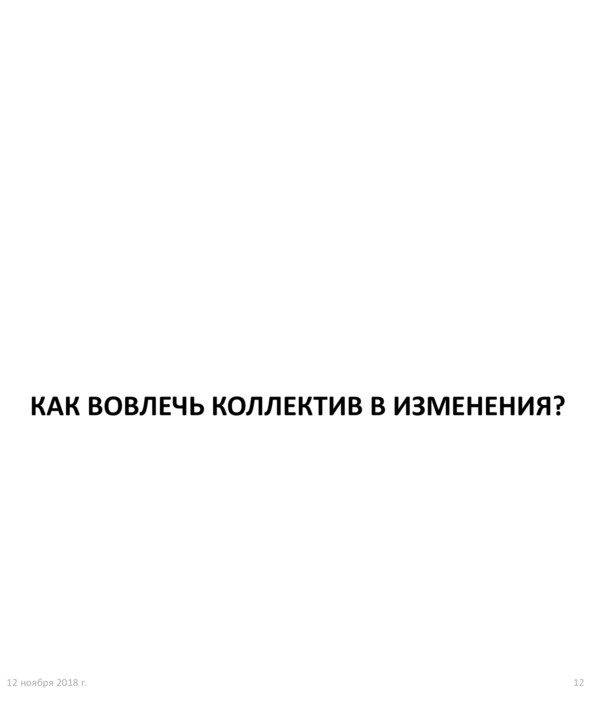 Иллюстрация к книге — Поколение надежды [image93_5bee4e9e69a1890600d5373f_jpg.jpg]