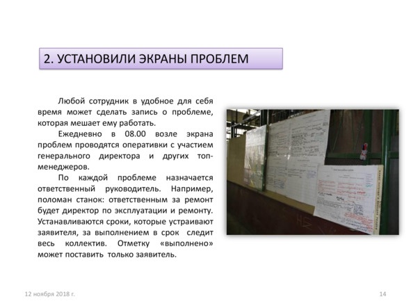 Иллюстрация к книге — Поколение надежды [image95_5bed086c23034b0700c29f05_jpg.jpg]