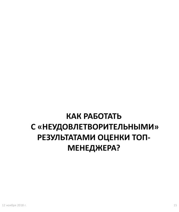 Иллюстрация к книге — Поколение надежды [image96_5bee4ebb69a1890600d53740_jpg.jpg]