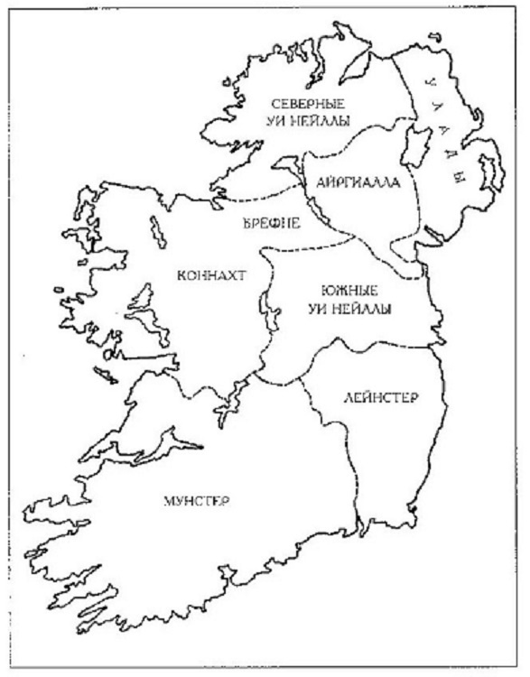 Иллюстрация к книге — Короли и верховные правители Ирландии [i_004.jpg]