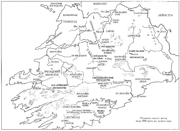 Иллюстрация к книге — Короли и верховные правители Ирландии [i_008.jpg]