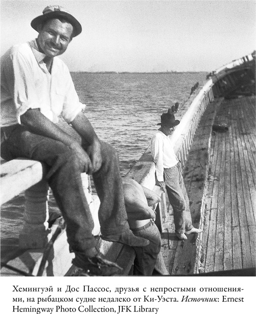 Иллюстрация к книге — Писатель, моряк, солдат, шпион. Тайная жизнь Эрнеста Хемингуэя, 1935–1961 гг. [i_003.jpg]