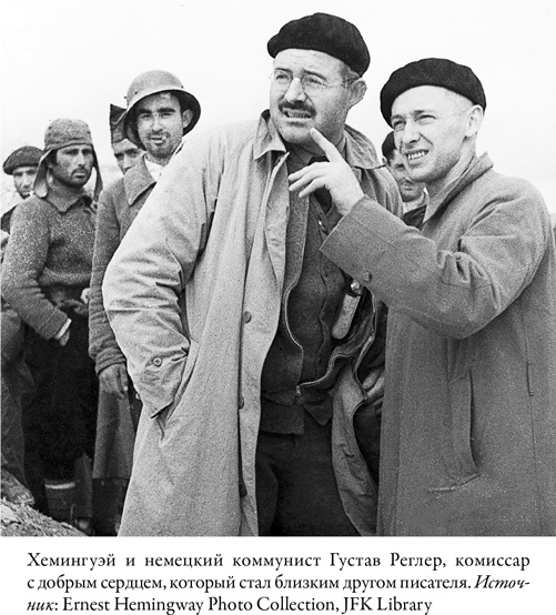 Иллюстрация к книге — Писатель, моряк, солдат, шпион. Тайная жизнь Эрнеста Хемингуэя, 1935–1961 гг. [i_007.jpg]