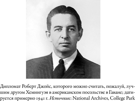 Иллюстрация к книге — Писатель, моряк, солдат, шпион. Тайная жизнь Эрнеста Хемингуэя, 1935–1961 гг. [i_012.jpg]